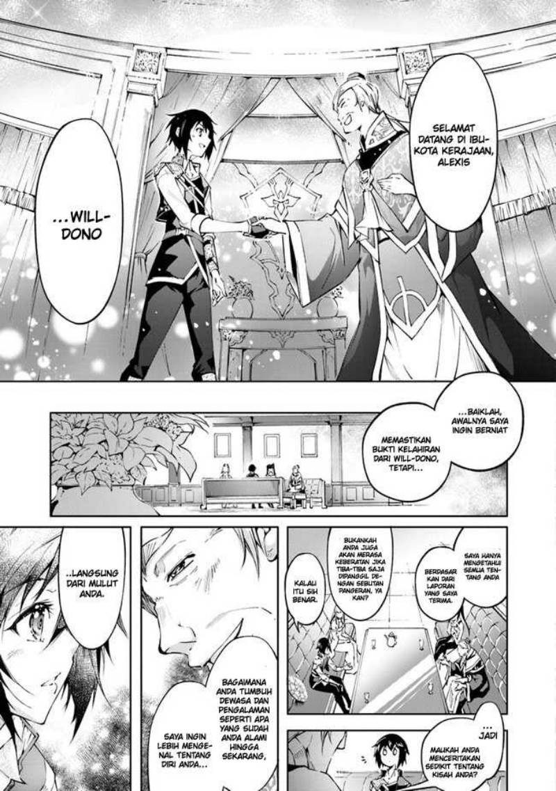 Kamigami ni Sodaterare Shimo no, Saikyou to Naru